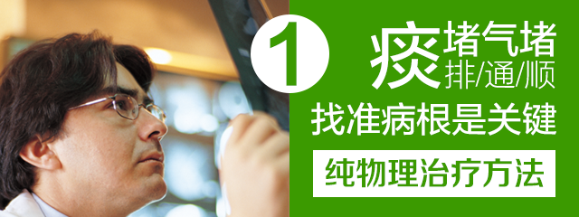 帮您排气，轻松呼吸